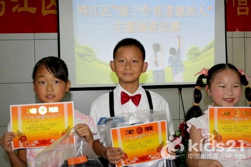 鸠江区"做一个有道德的人"主题演讲比赛获奖选手代表