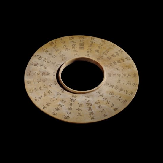 玉璧：约公元前1500-1050年商朝