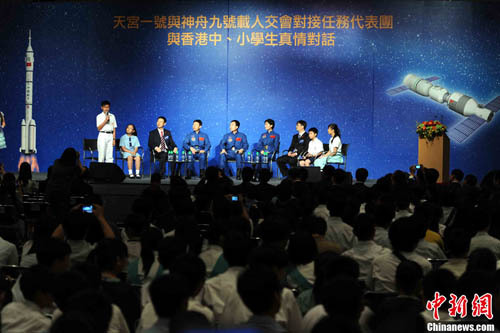 8月11日，三名神九航天员景海鹏、刘旺及刘洋在香港会议展览中心，与过千名中、小学生真情对话，分享在太空的生活和感受。中新社发 谭达明 摄　