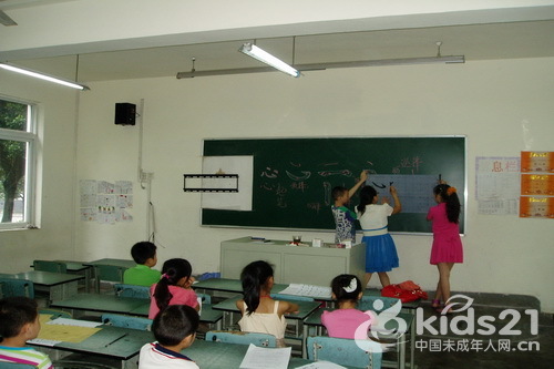 教室里同学们正在交流书法心得