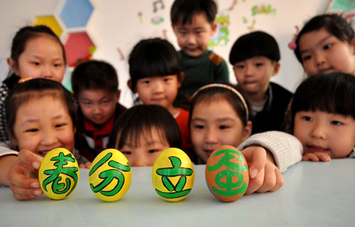 河北省邯郸市曙光蓝天亚太幼儿园的小朋友们在玩“立蛋”游戏