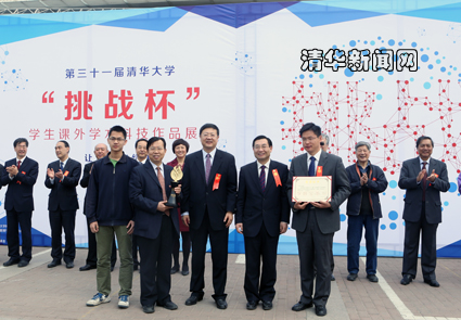 陈吉宁、胡和平为获奖者颁奖。