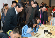 “我爱美丽中国”东城区青少年书法文化展示活动