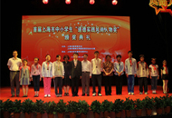 首届上海市中小学生“道德实践风尚人物奖”评选活动