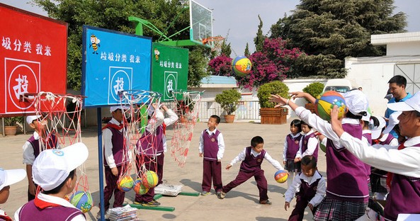 垃圾分类趣味赛进校园 有垃圾分类“投篮”等活动