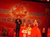 亚运村第二幼儿园建园20周年庆典在北京剧院举行
