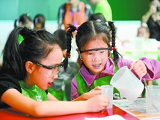 “小小化学家”暑假实践活动在中国科技馆举行