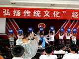 芜湖举办“弘扬传统文化”经典诵读演讲比赛