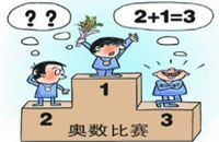 浅谈目前中小学考试评价制度的问题